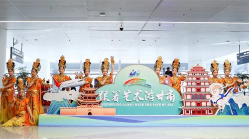 “跟著藝術(shù)游甘肅”慶祝蘭州中川機(jī)場(chǎng)T3航站樓運(yùn)營(yíng)通航“快..