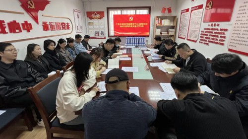 甘肅演藝集團(tuán)舞美中心黨支部扎實(shí)開展深入貫徹中央八項(xiàng)規(guī)定精神學(xué)習(xí)教育專題學(xué)習(xí)